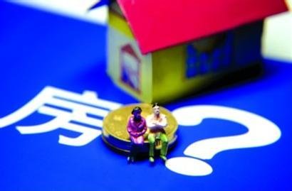 公积金查询个人账户_公积金人均面积(2)