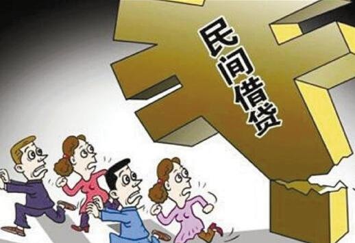 近七成民间借贷纠纷在房地产业八成当事人玩消