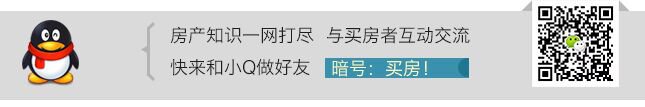 厦门限购4天内两度升级：社保需连缴3年，认房又认贷