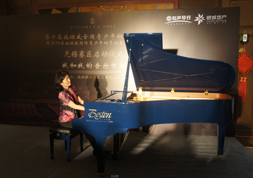 第七届施坦威钢琴比赛无锡赛区发布会亮相天元