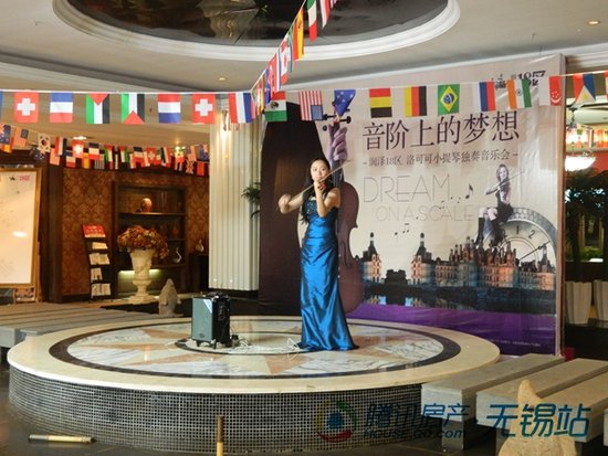 润泽18区 洛可可小提琴音乐会 音阶上的梦想_