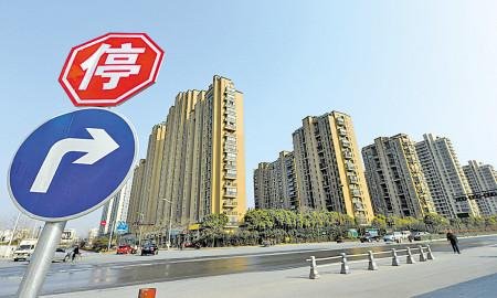 一线城市房价开始下跌 专家称将现大规模降价
