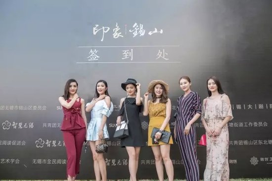 ＃史上最美520＃全无锡今夜无眠！万人狂欢闪耀锡山