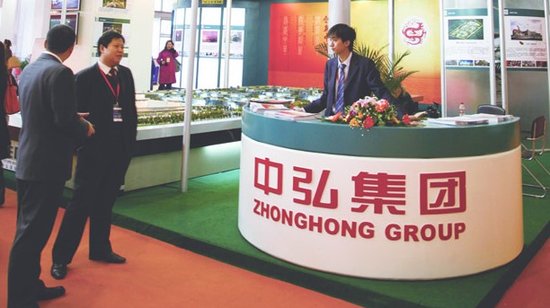 中弘股份拟收购香港上市公司 控制权3个月内两