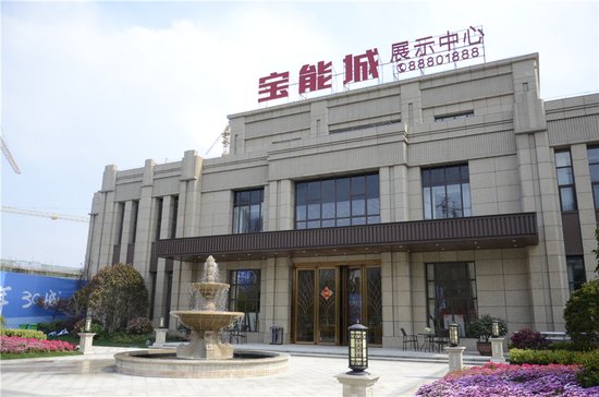 小Q跑盘:实探无锡宝能城 精工美宅五一登场_频