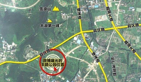 一周城建:雪浪山下或建大型主题公园_频道-无锡_腾讯网