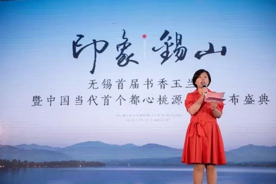 ＃史上最美520＃全无锡今夜无眠！万人狂欢闪耀锡山