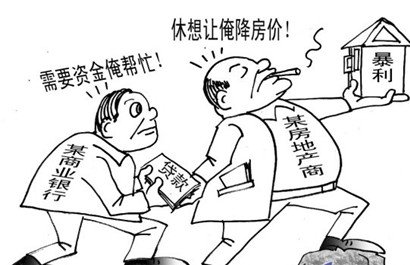 房地产崩盘时间表_楼市崩盘的城市有哪些_中