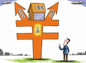 广州房产出新政:二套房首付比例提高_频道-无
