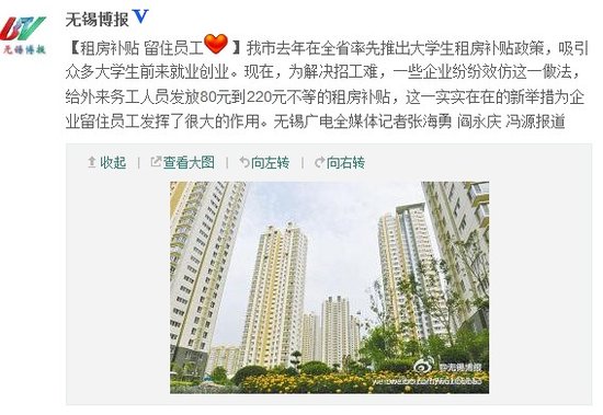 收入证明_无锡收入水平(2)