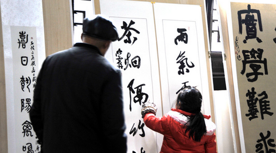 2016迎新春楹联书法雅集活动举行_频道-无锡