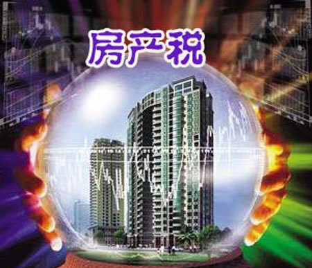 莫斯科人均绿地面积_试点人均免征面积(3)