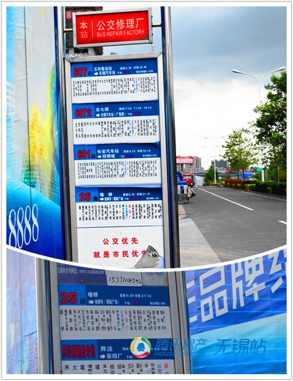 锡地铁一号线刘潭站目前为车站机电安装01标