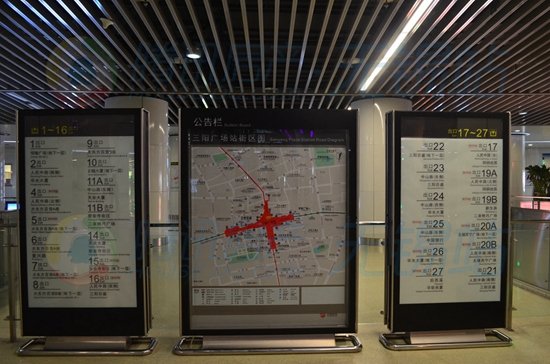 实探地铁2号线第8站三阳广场站 1、2号线可换