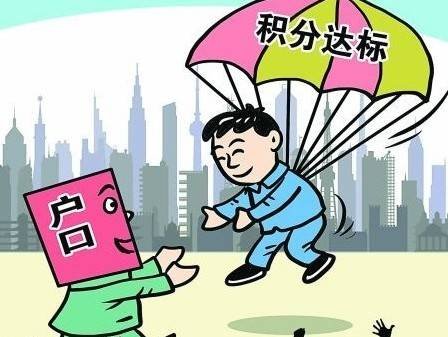 上海:人才引进政策7月出台 积分入户将改革_频