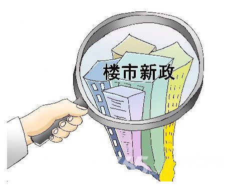 日本房地产市场的经验教训是否适合中国?_频