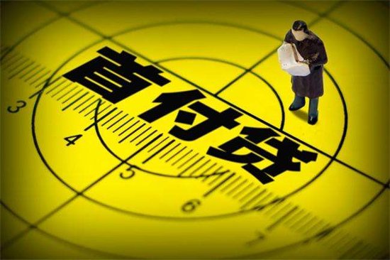 银行贷款收入证明模板_人民银行的收入来源(2)