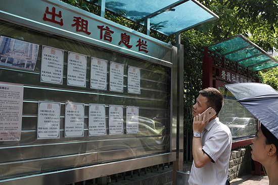 广州规范房屋租赁征求意见:租赁双方须网上实