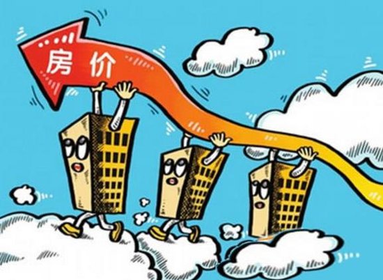 多地房价上涨原因 1635619.jpg