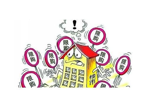 杭州重启限购外地人限买一套房_频道-无锡