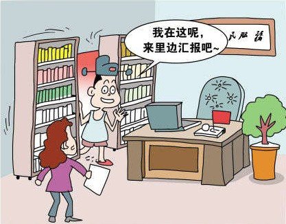 咸宁国税局办公楼藏卧室 网友:上班在干啥_频