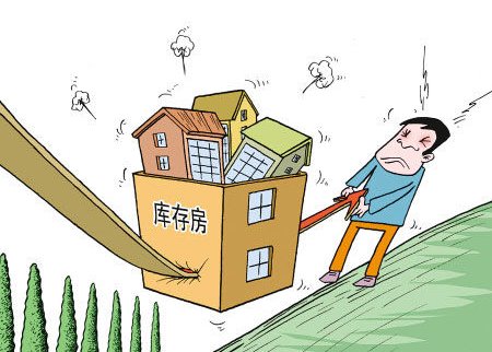 杭州楼盘降价风暴后遗症:库存高企卖地急刹车