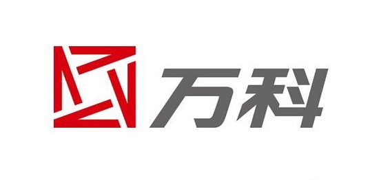 万科轻资产运营商用地产,出售万狮置业90%股