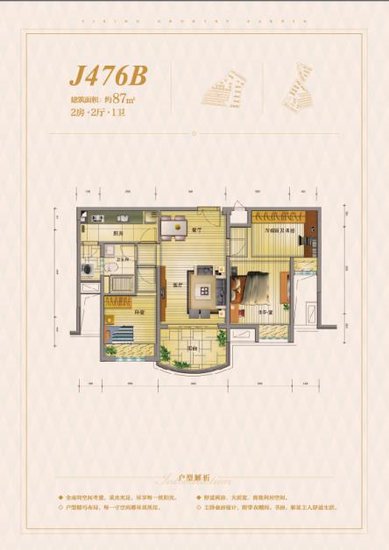 宜兴碧桂园湖景洋房,J476B户型品鉴_频道-无锡