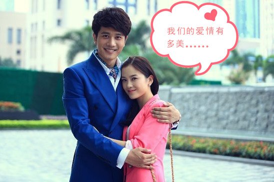 因为爱情有多美 别让房子成为爱情的障碍_频道