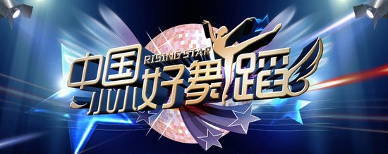 【小小好舞蹈-知识篇】孩子几岁学舞蹈比较好