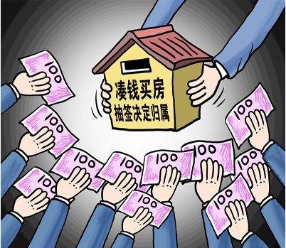 gdp收入包括公积金吗_公积金收入证明模板(3)