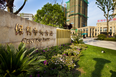 保利中央公园:一晚销一亿 5月再夺长江路销冠_频道-无锡_腾讯网