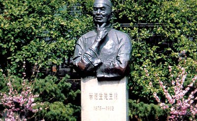 荣德生诞辰140周年纪念大会在锡举行_频道-无锡_腾讯网