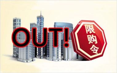 郑州、昆明彻底解除楼市限购_频道-无锡