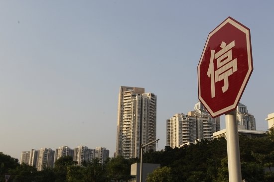 重庆:不申报房产税限制出境 追究相应法律责任