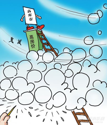 房价整体没泡沫 未来十年才将是真正黄金十年