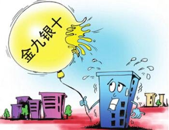 房价环比连跌四个月 开发商押宝金九银十_频