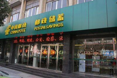 郑州邮储银行恢复二手房贷款业务 认房不认贷