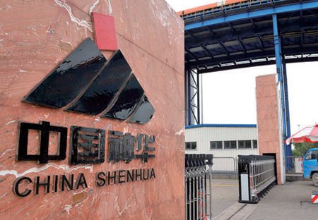 神华集团员工捐款替领导修庙