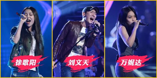 《中国新歌声》明星学员蒋敦豪,徐歌阳,万妮达等行踪大曝光图片