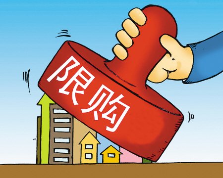 上海限购令再收紧 离异或丧偶者一律被认定单