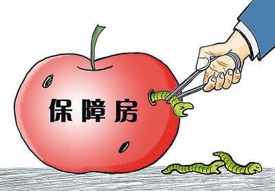 房屋转租广告_转租收入(3)