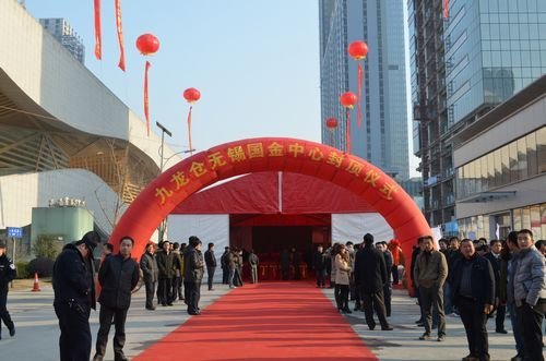 九龙仓无锡国金中心封顶 成为无锡市最高建筑