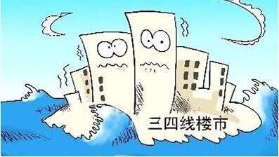三四线城市的房价降得厉害吗 12681504.jpg