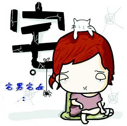 揭秘<em>宅男宅女</em>的威客生活 人人都能卖创意_深