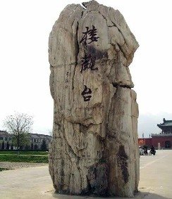 周至:秦岭翡翠老县城生态游_周边游_西安