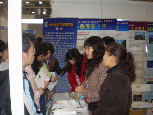 大秦教育专访国际教育博览会之陕西省留学服务