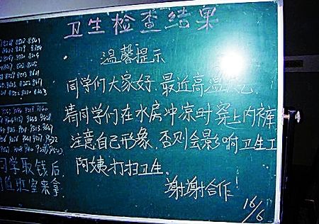 冲凉不穿内裤影响阿姨工作情绪