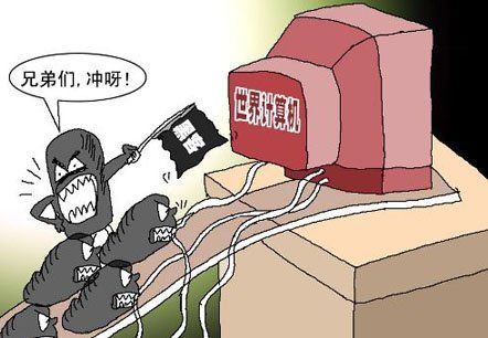 拒绝服务攻击在淘宝上的应用