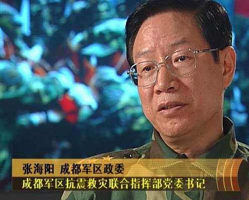 马晓天张海阳刘源获上将军衔 胡锦涛颁命令状